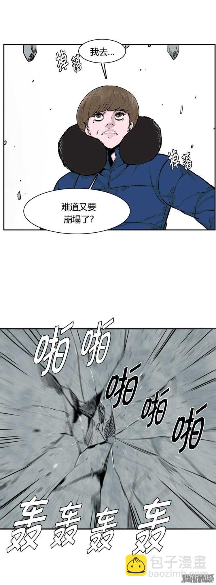 第284集 同伴的条件（4）-第285话