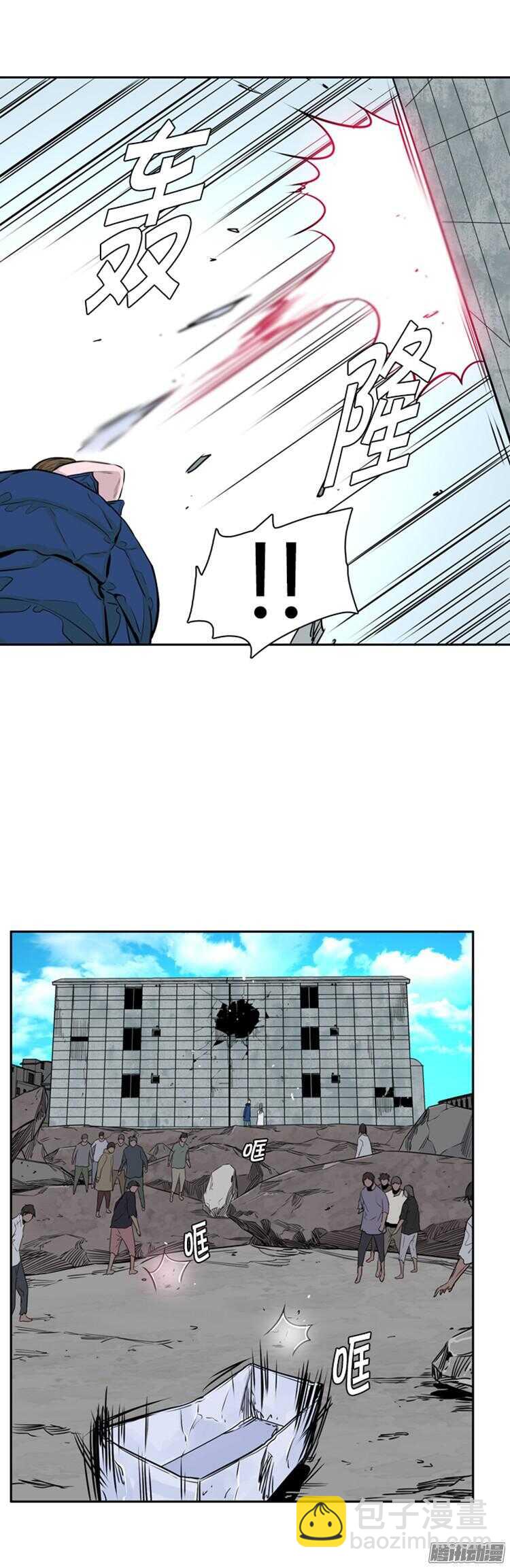 第284集 同伴的条件（4）-第285话