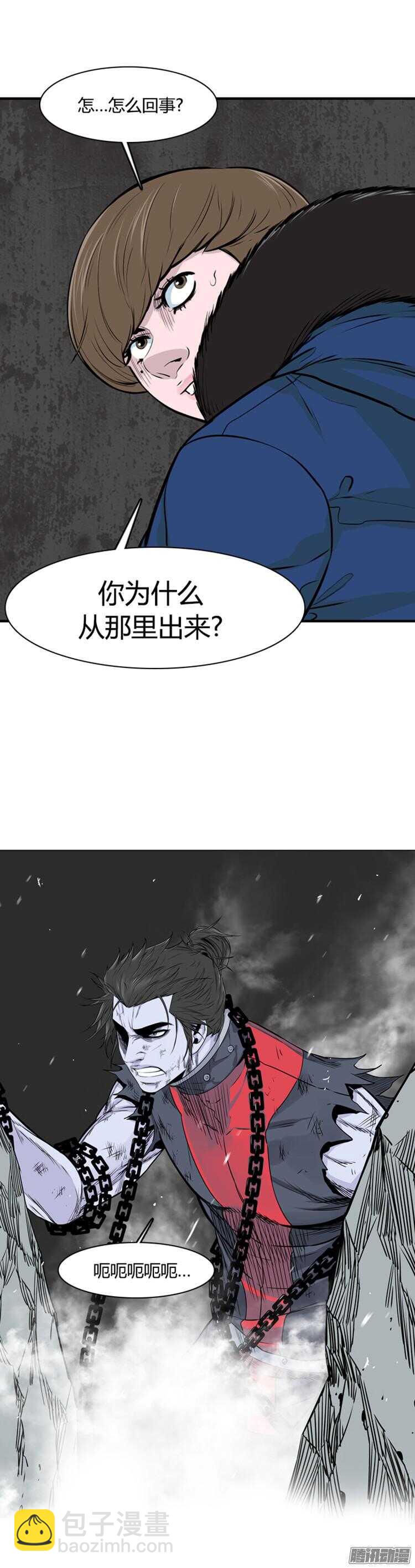 第284集 同伴的条件（4）-第285话