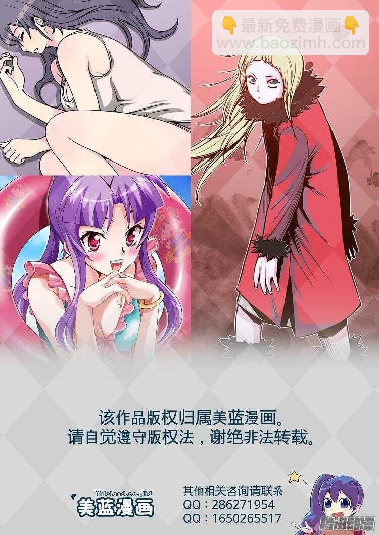 第284集 同伴的条件（4）-第285话