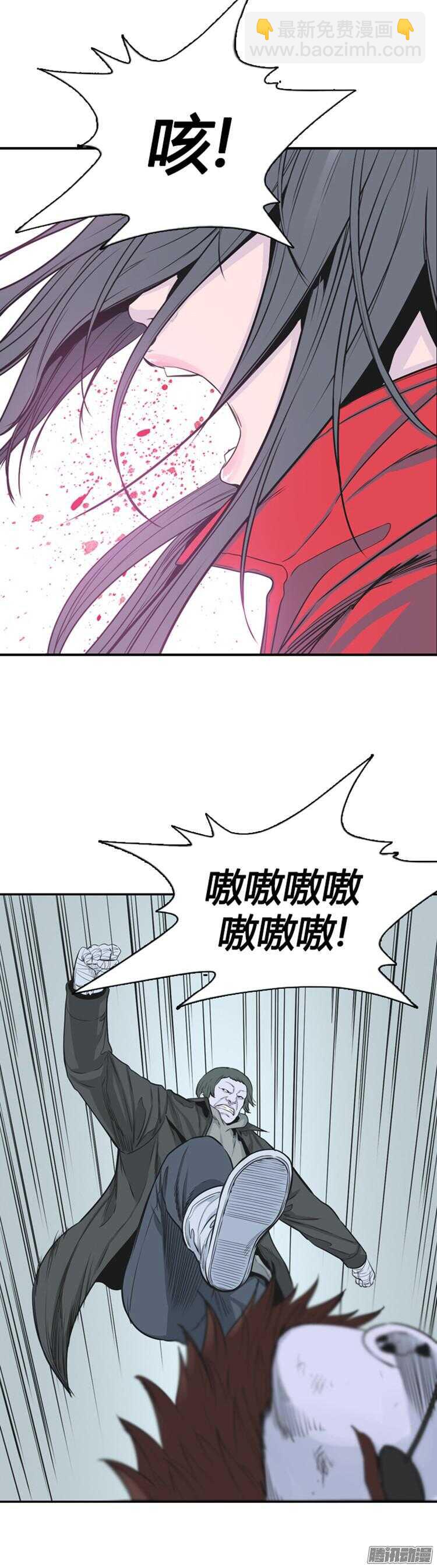 第284集 同伴的条件（4）-第285话