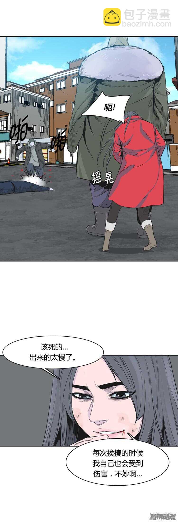 第284集 同伴的条件（4）-第285话