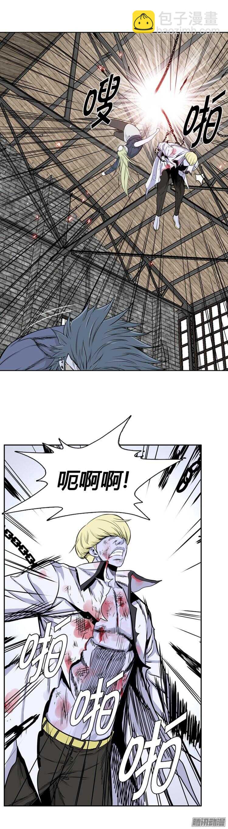 第286集 剧变（1）-第287话