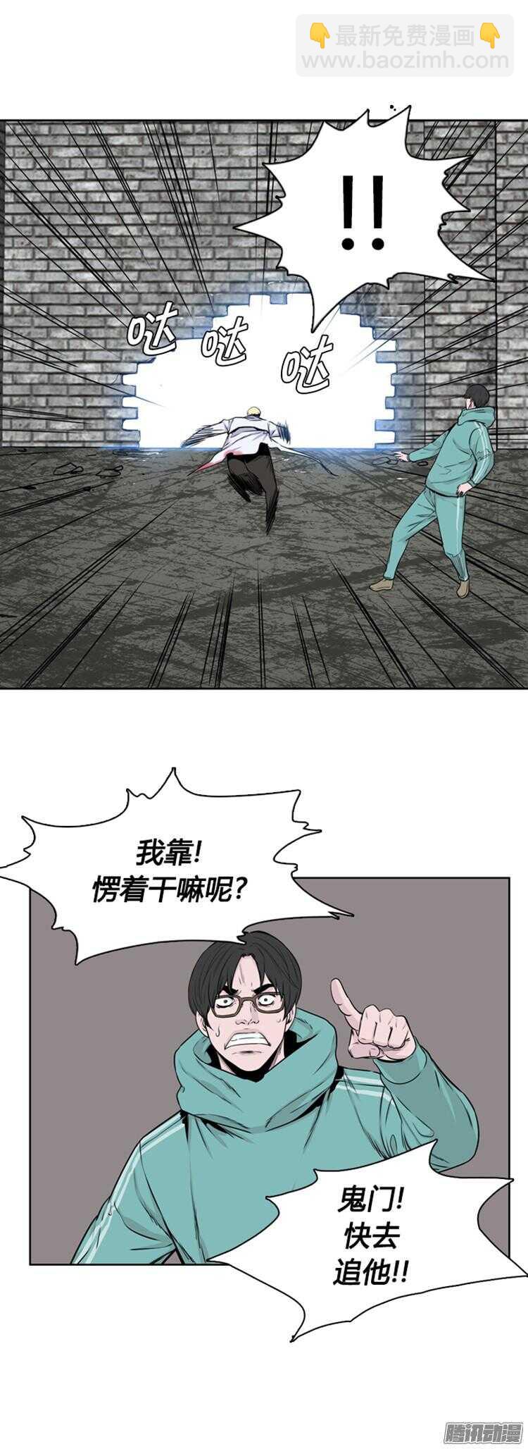 第286集 剧变（1）-第287话