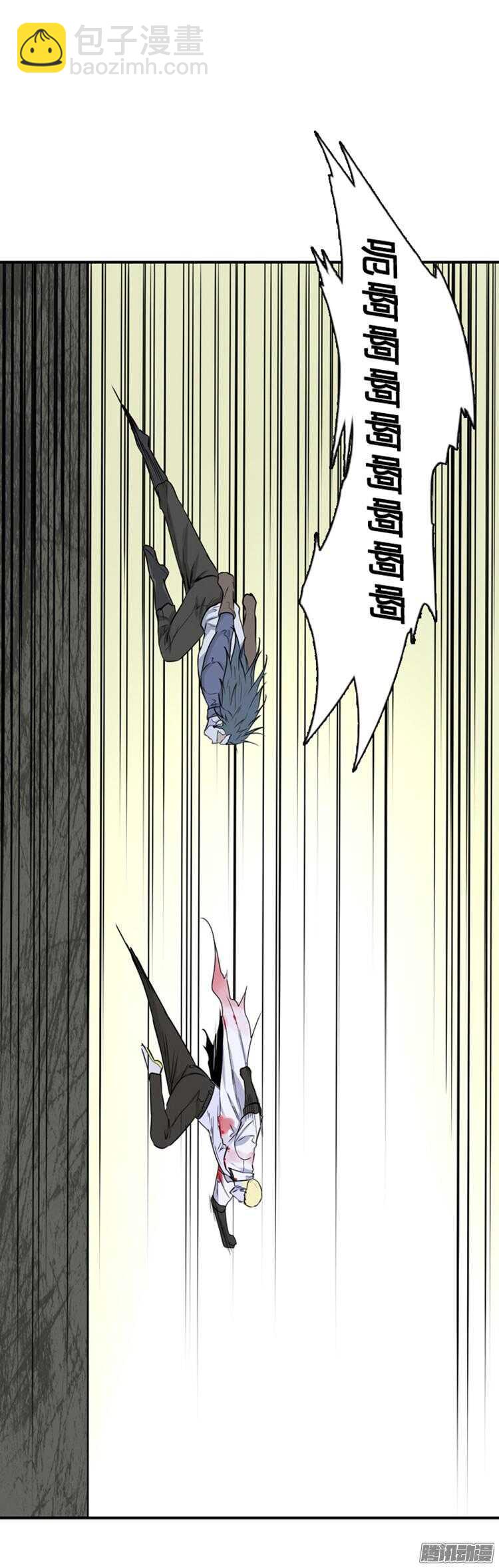 第286集 剧变（1）-第287话