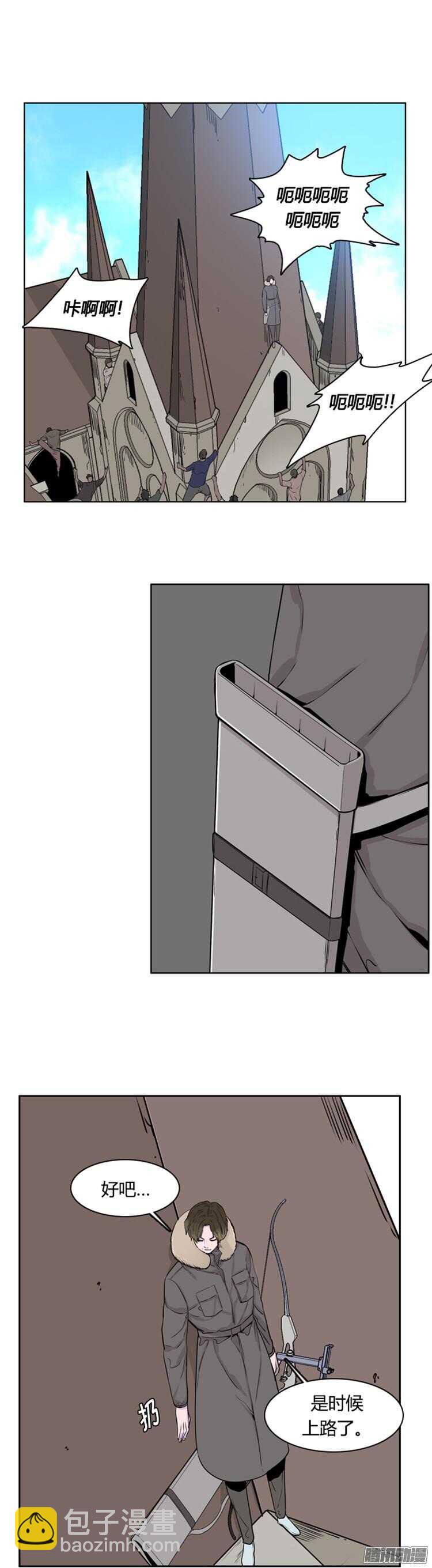 第286集 剧变（1）-第287话