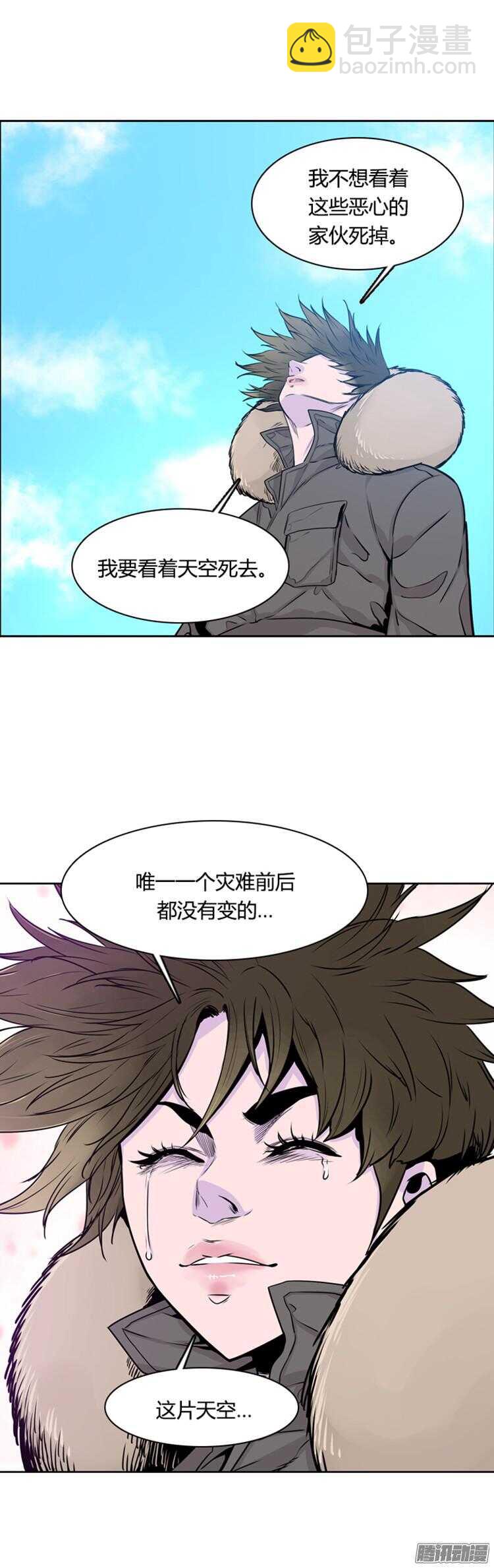 第286集 剧变（1）-第287话