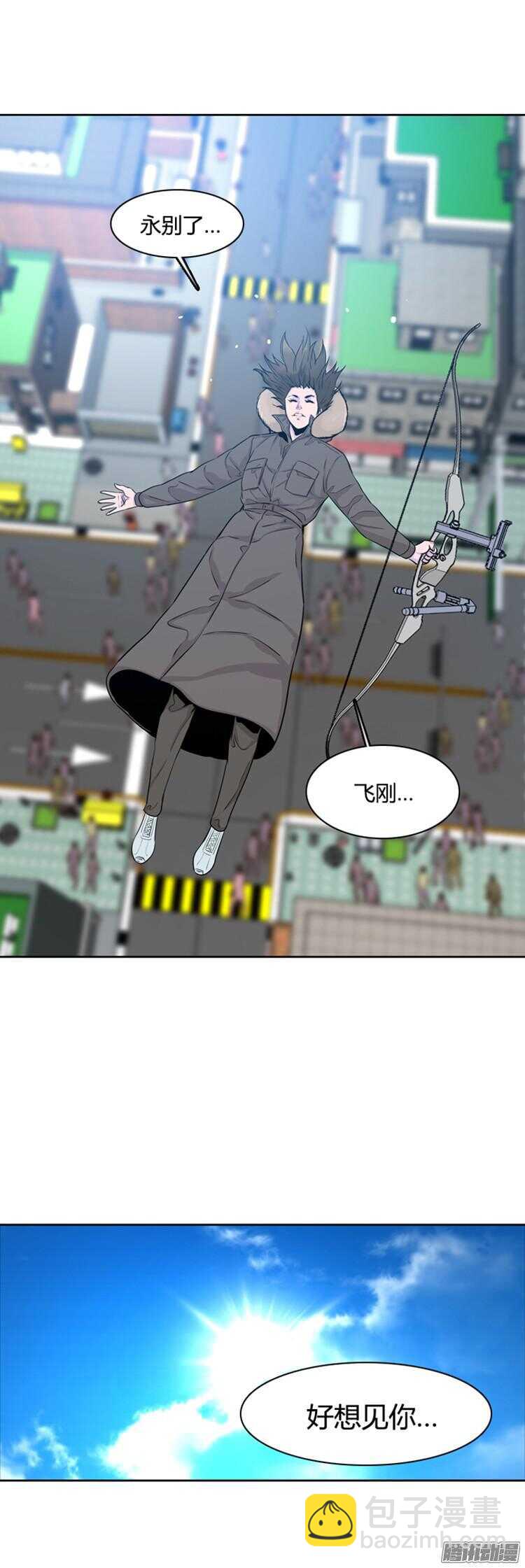 第286集 剧变（1）-第287话