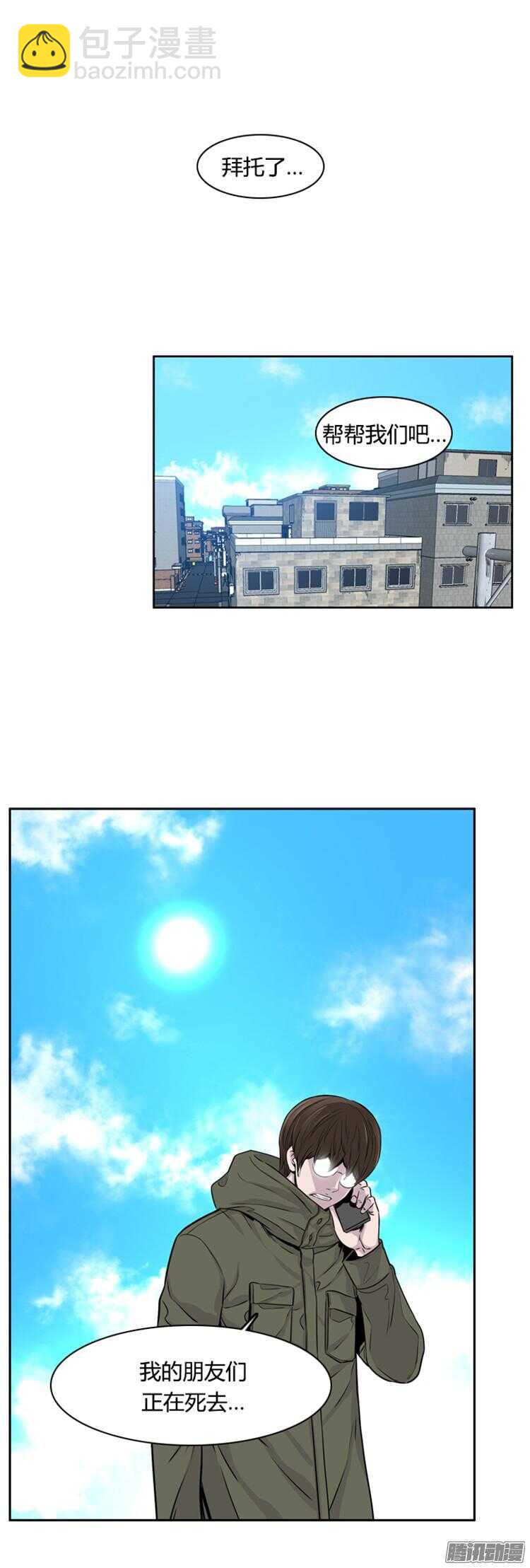 第286集 剧变（1）-第287话