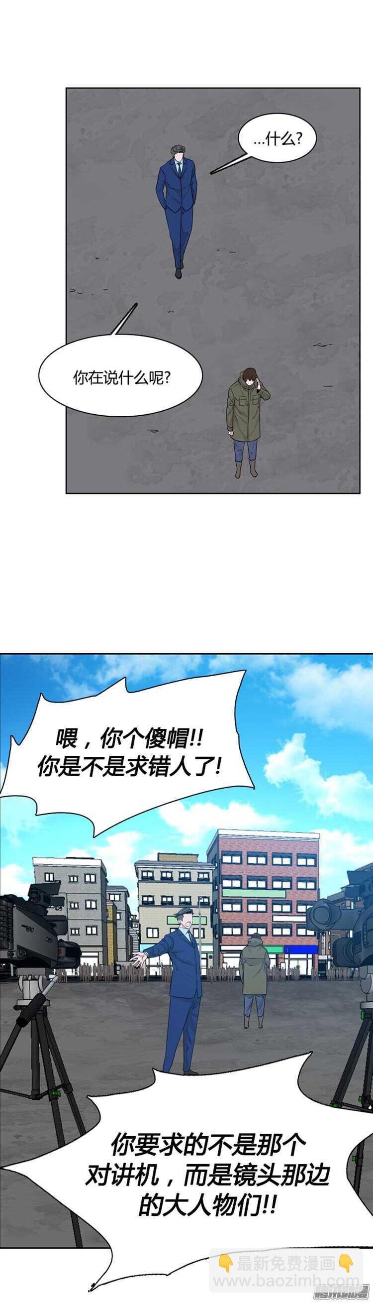 第286集 剧变（1）-第287话