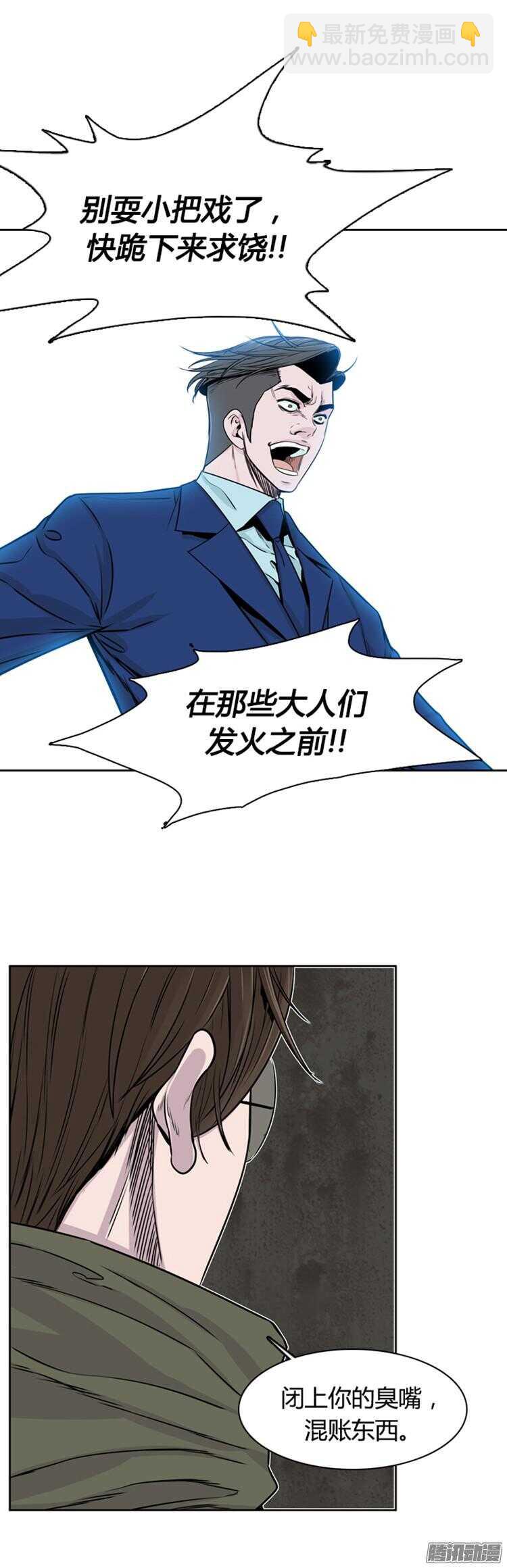 第286集 剧变（1）-第287话