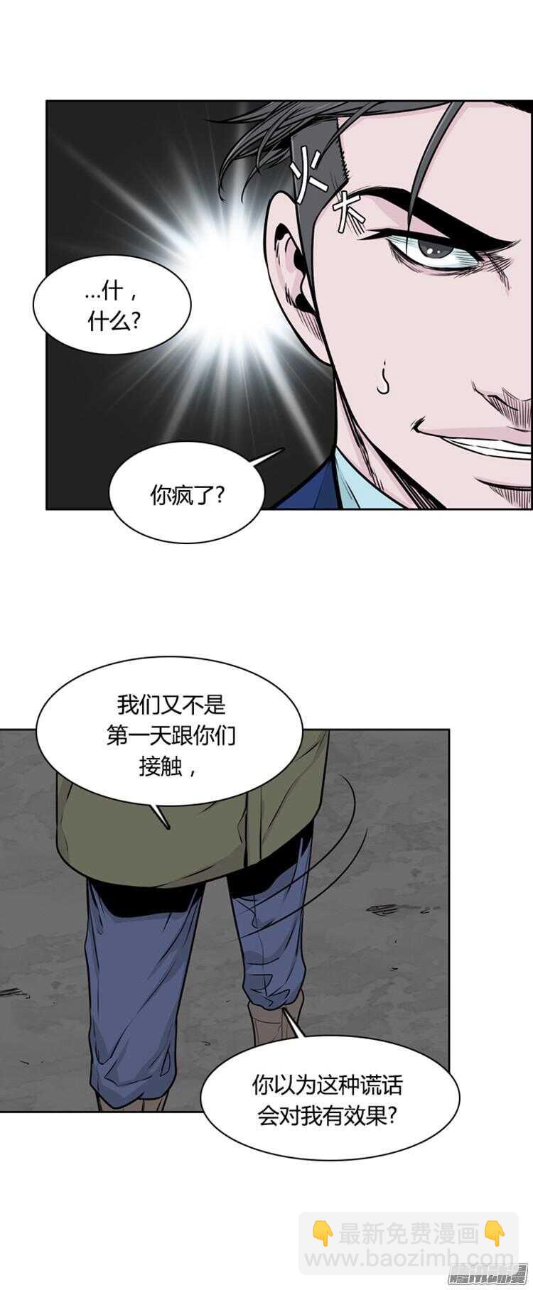 第286集 剧变（1）-第287话
