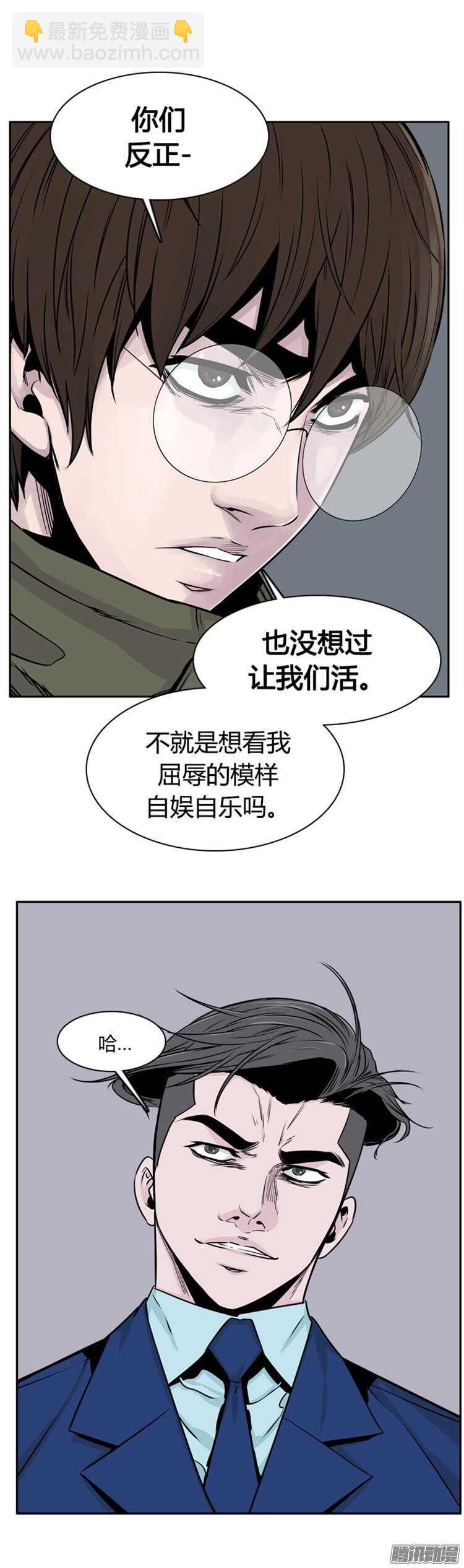第286集 剧变（1）-第287话