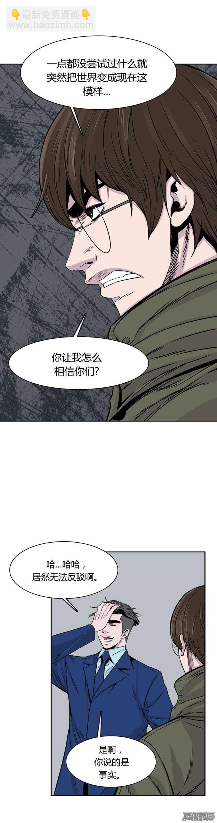 第286集 剧变（1）-第287话