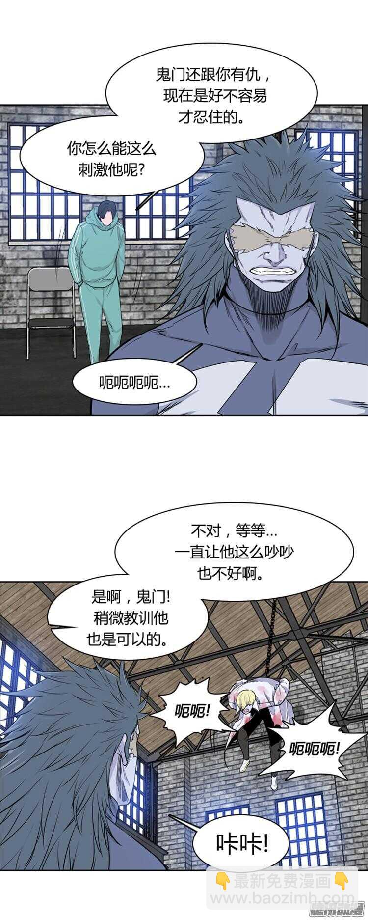 第286集 剧变（1）-第287话