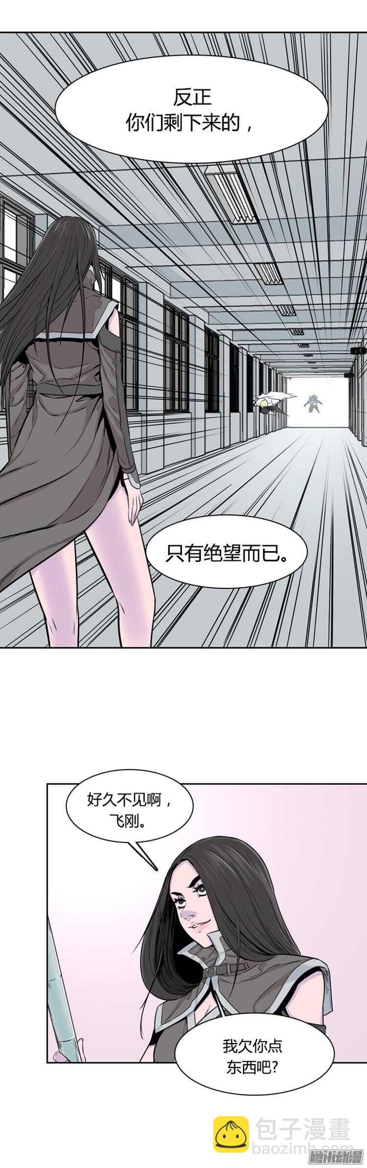 第286集 剧变（1）-第287话