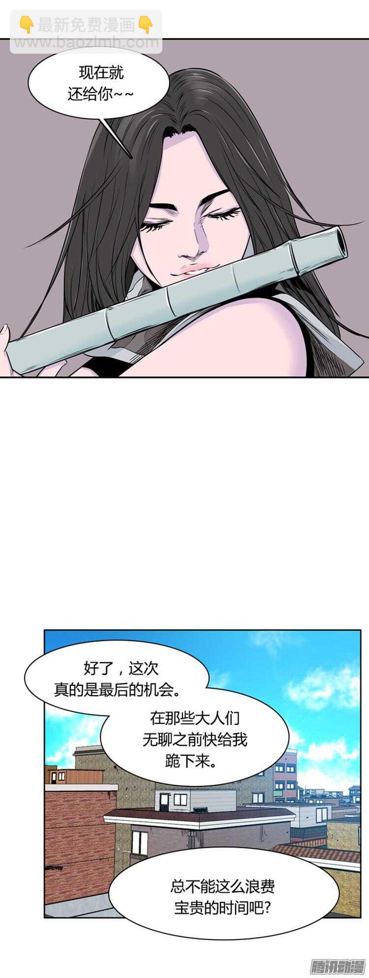 第286集 剧变（1）-第287话