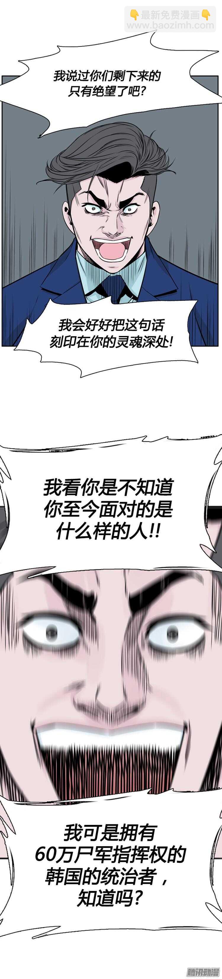 第286集 剧变（1）-第287话