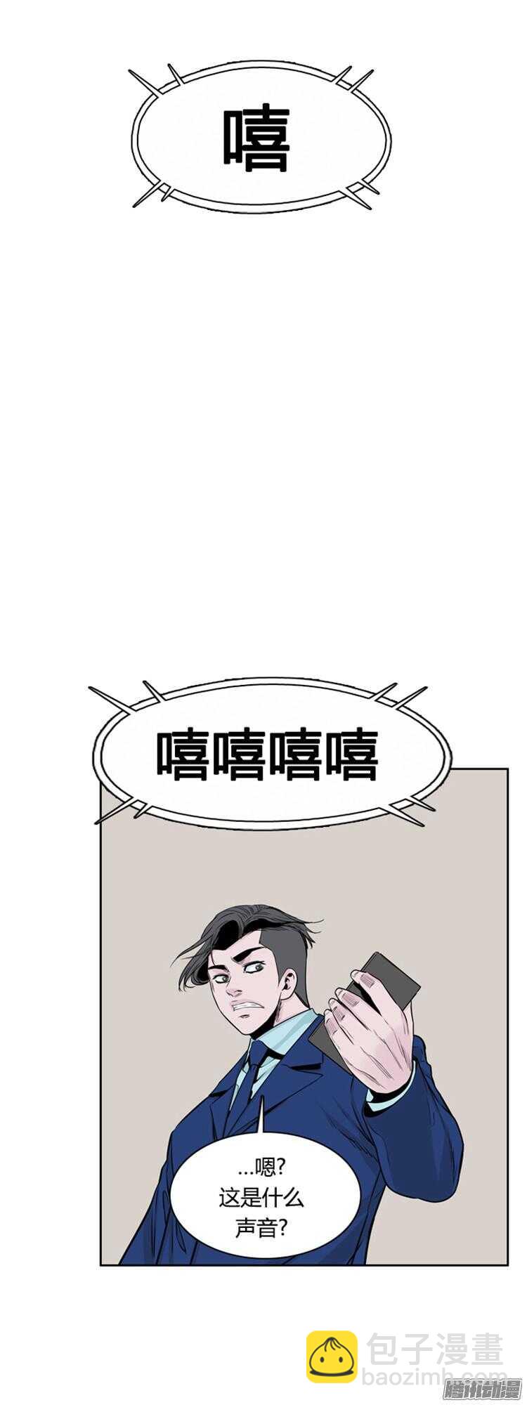 第286集 剧变（1）-第287话