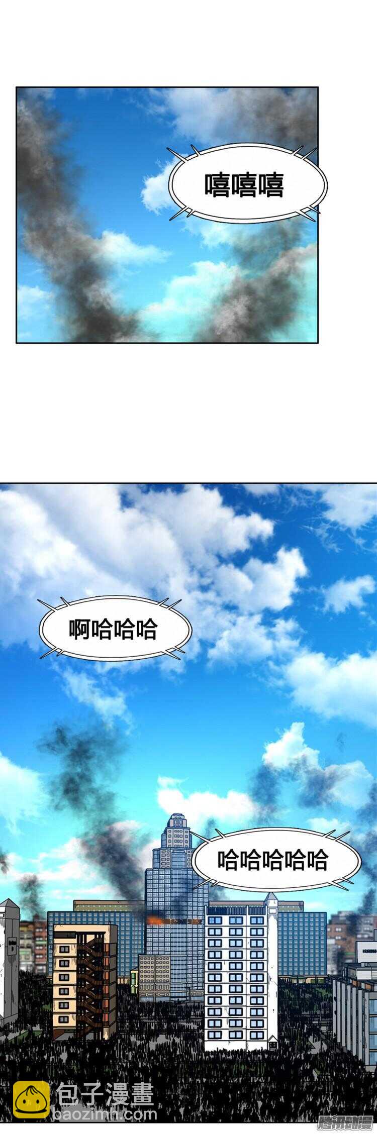 第286集 剧变（1）-第287话