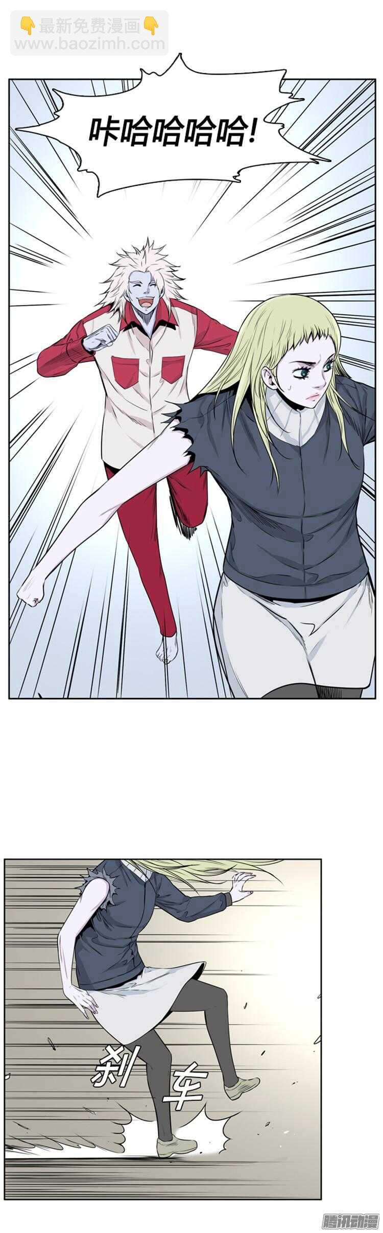 第286集 剧变（1）-第287话