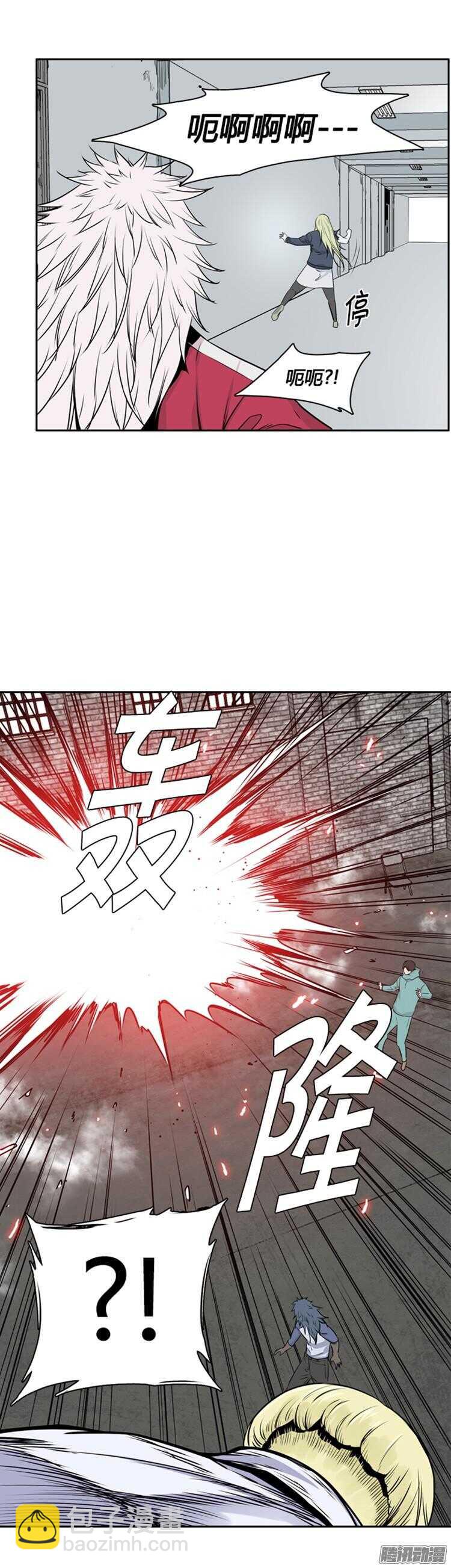 第286集 剧变（1）-第287话
