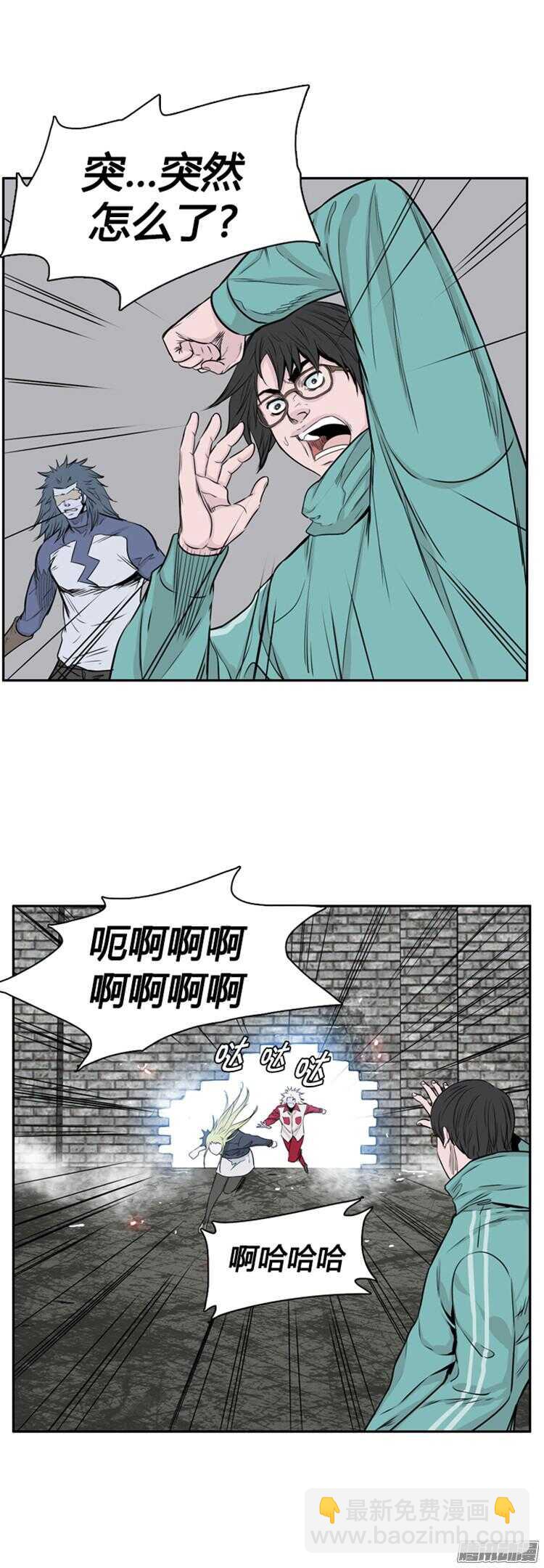 第286集 剧变（1）-第287话