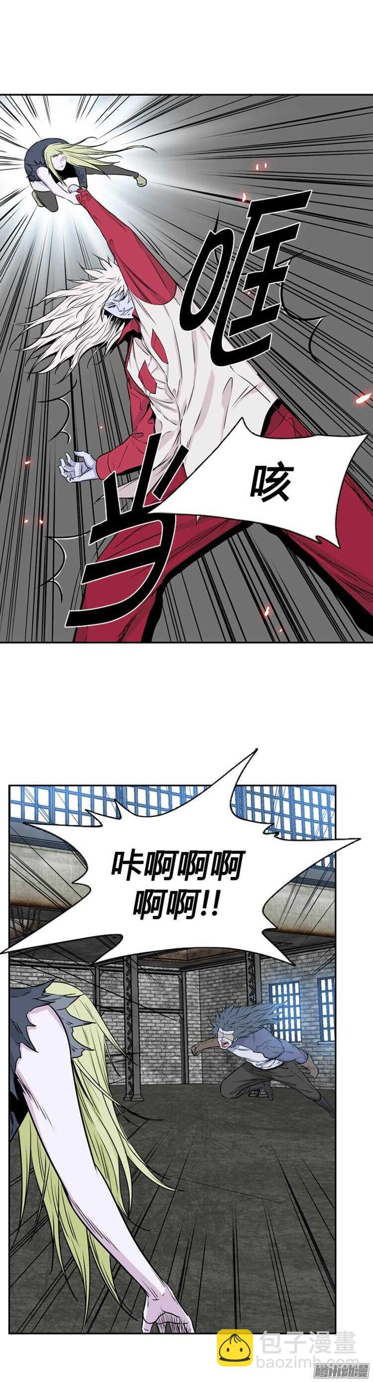 第286集 剧变（1）-第287话