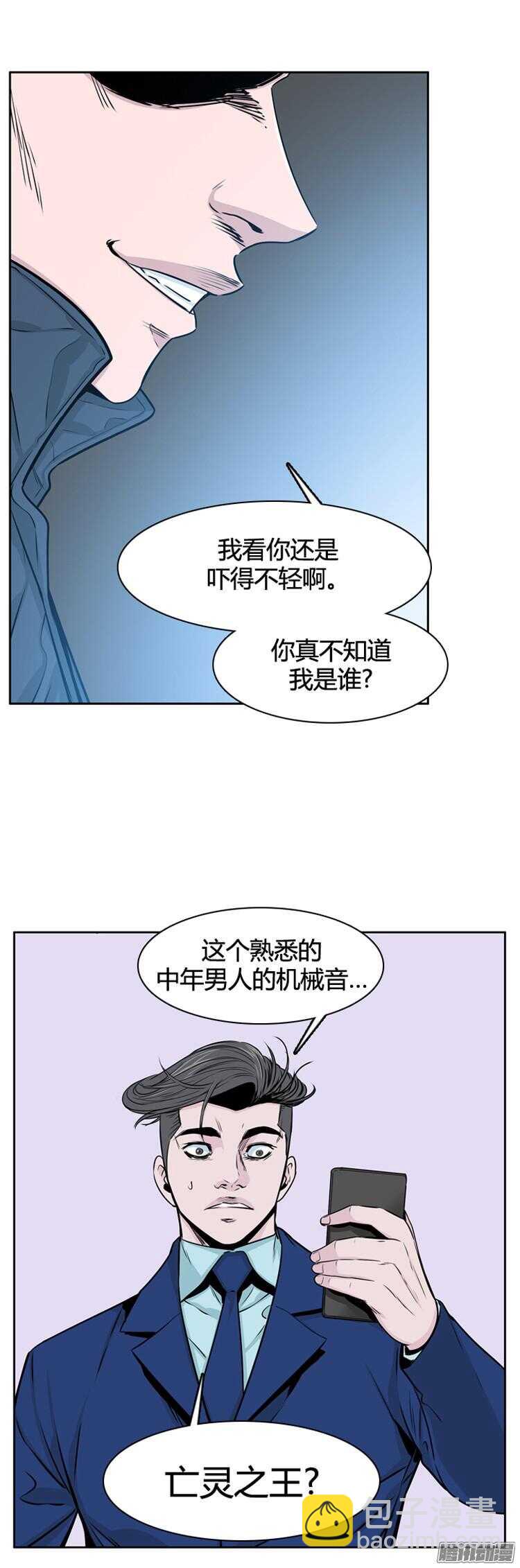 第288集 剧变（3）上-第289话
