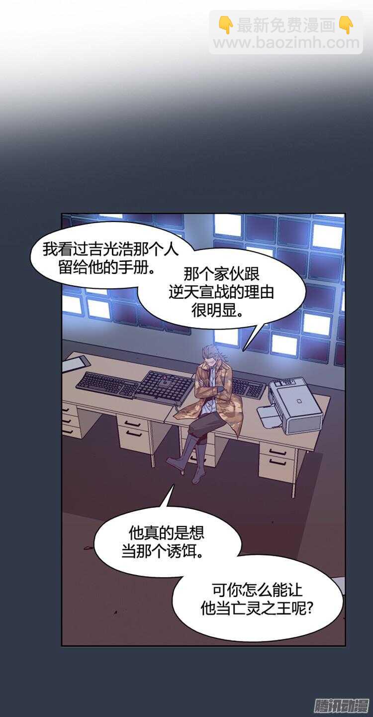 第288集 剧变（3）上-第289话