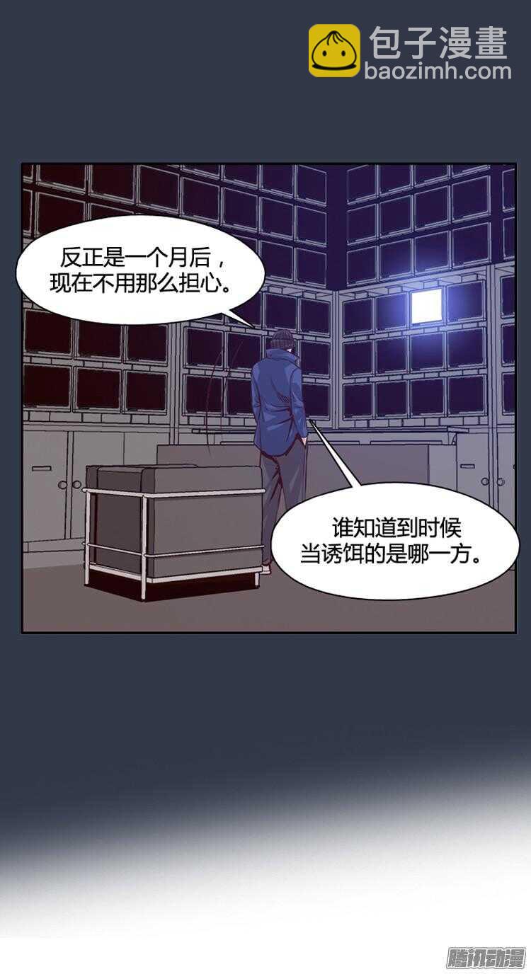 第288集 剧变（3）上-第289话