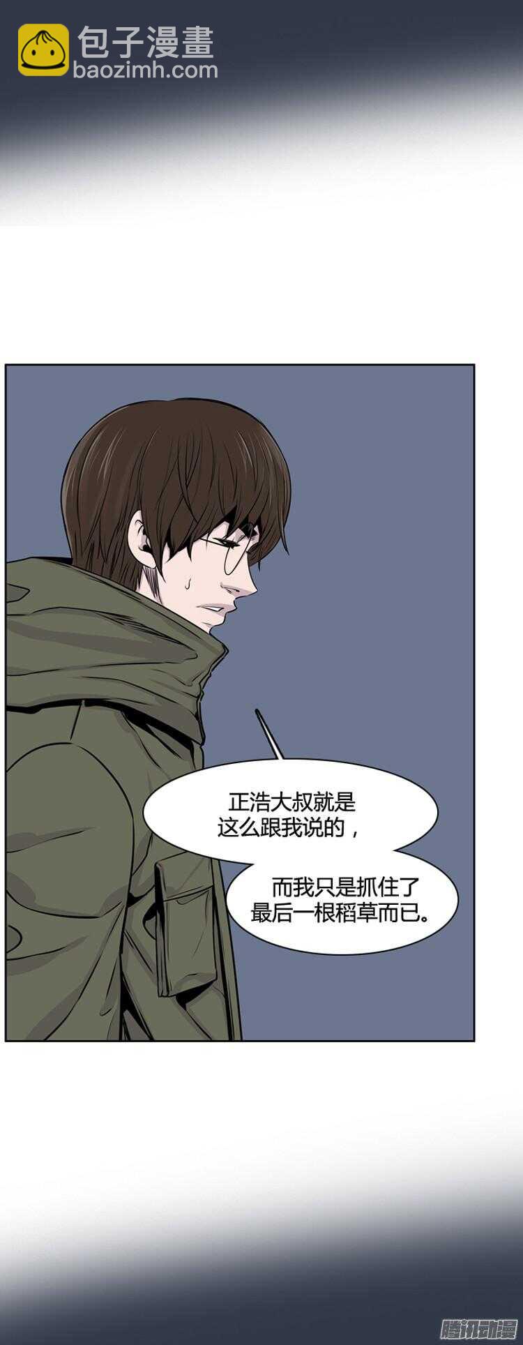 第288集 剧变（3）上-第289话