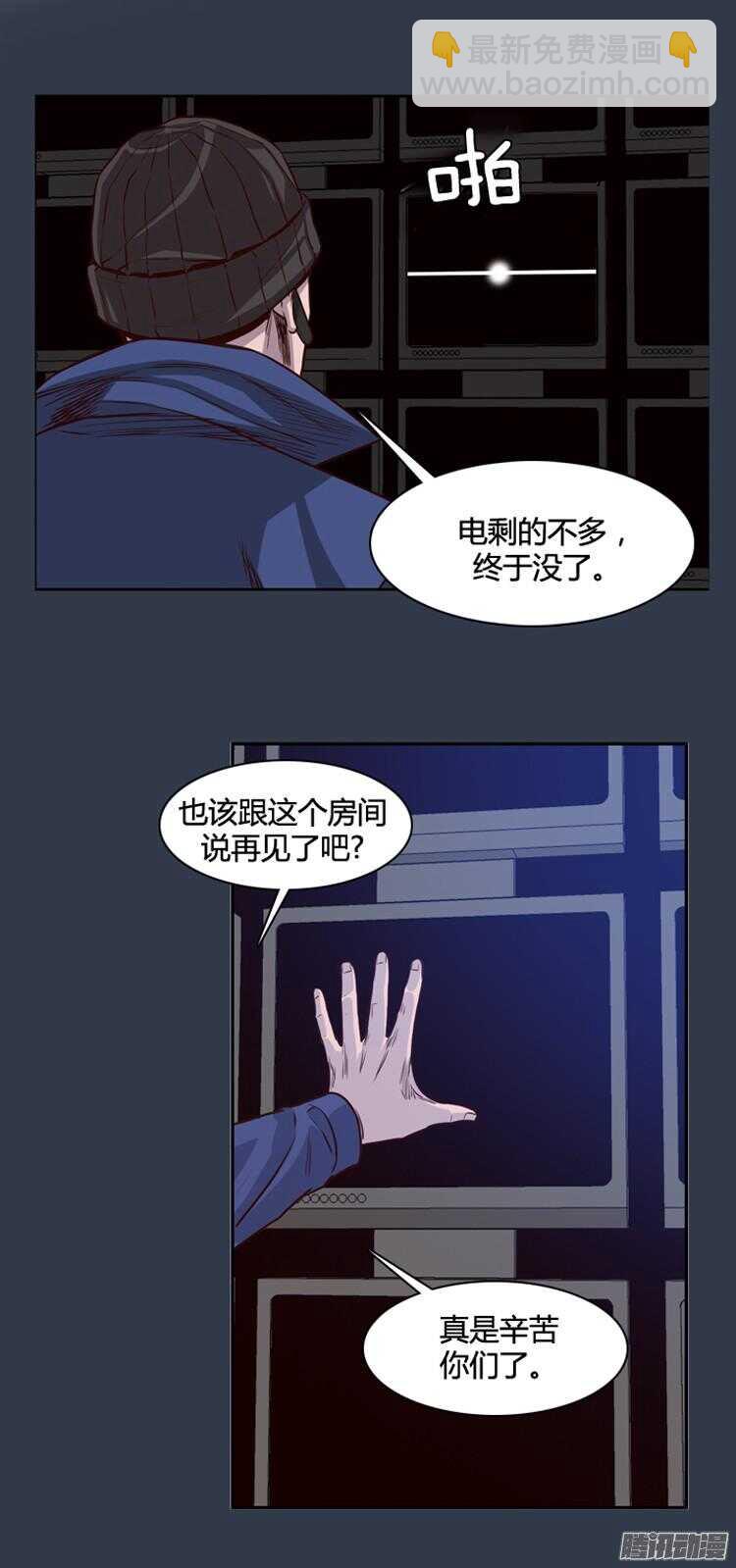 第288集 剧变（3）上-第289话