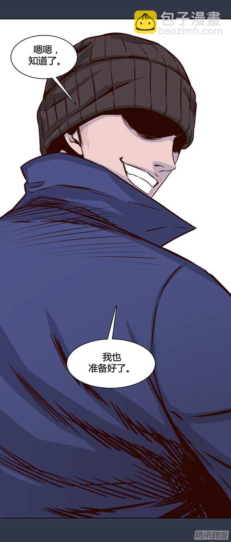 第288集 剧变（3）上-第289话