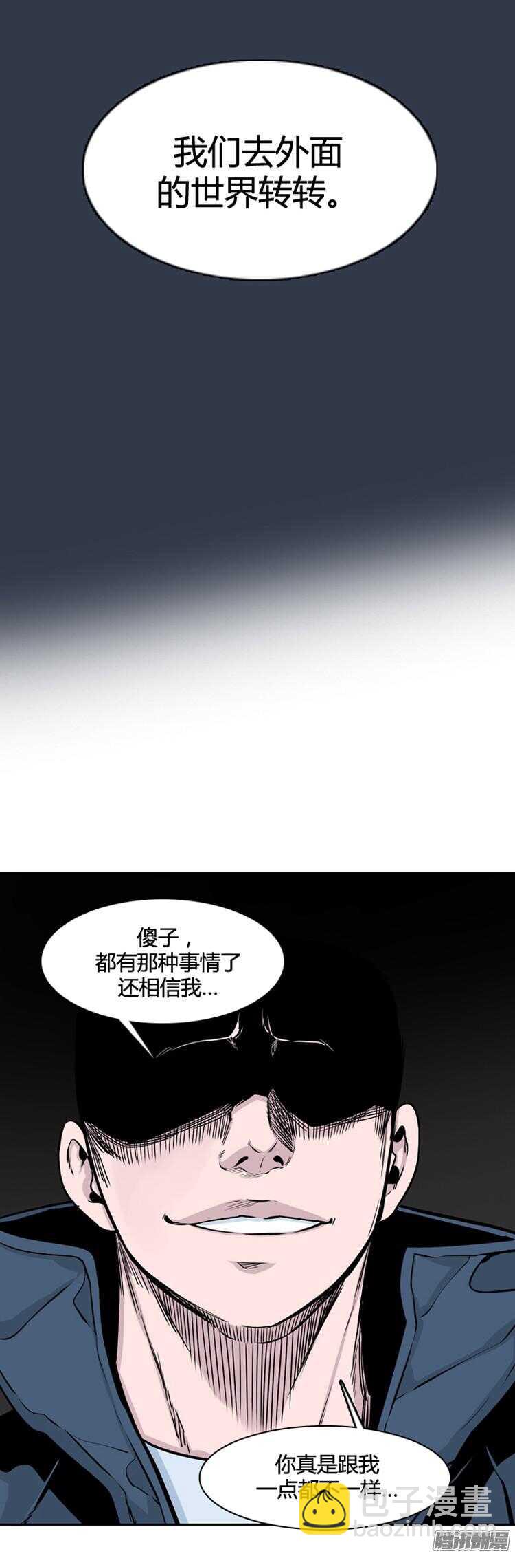 第288集 剧变（3）上-第289话