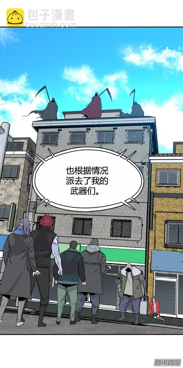 第288集 剧变（3）上-第289话