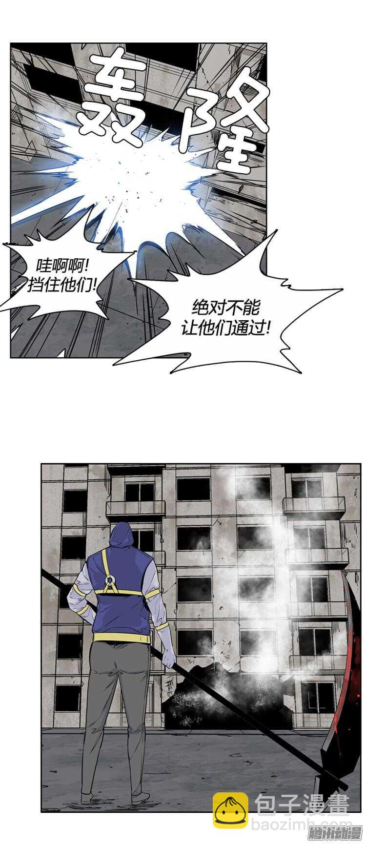 第290集 剧变（4）上-第291话