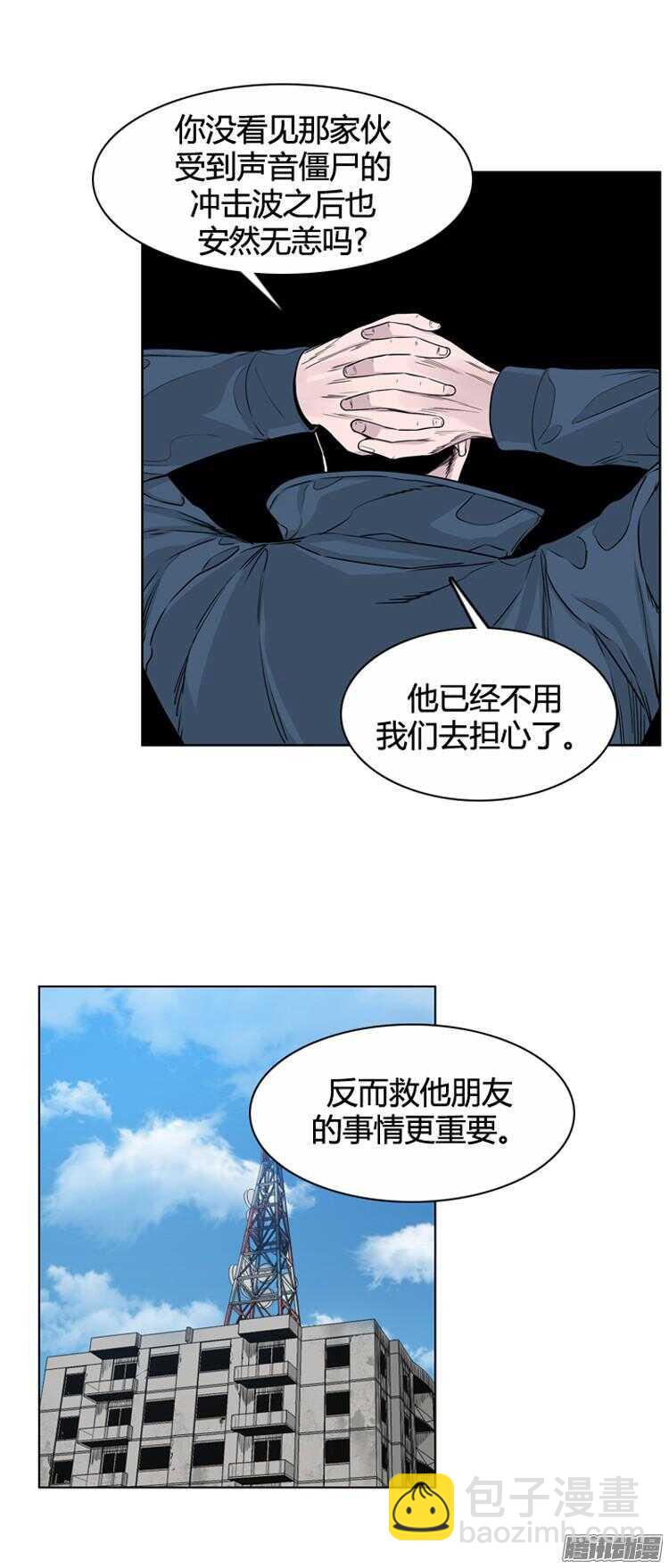 第290集 剧变（4）上-第291话