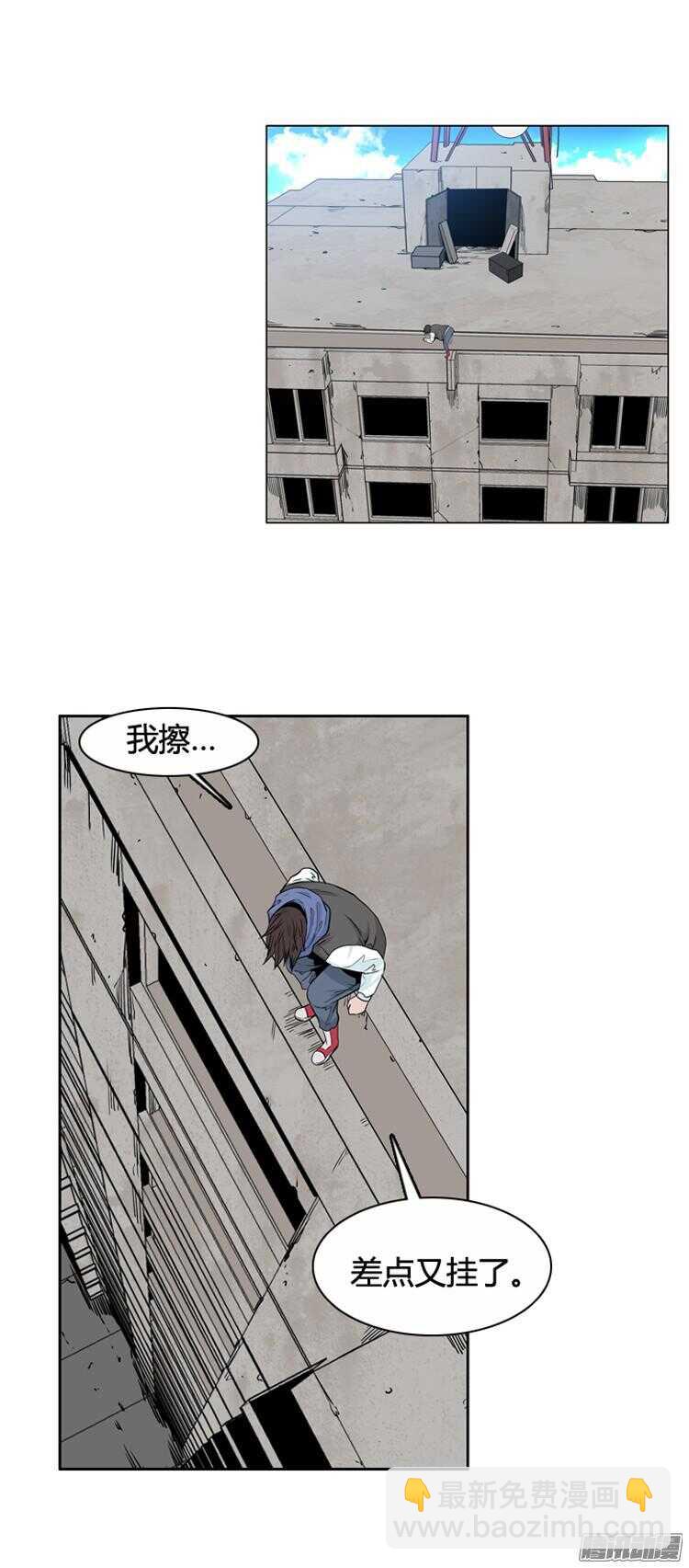 第290集 剧变（4）上-第291话