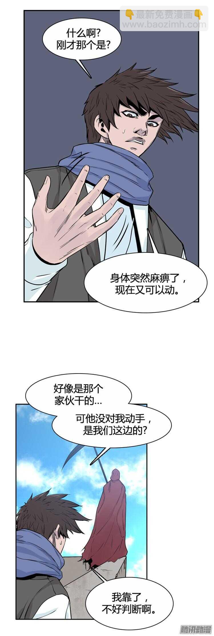 第290集 剧变（4）上-第291话