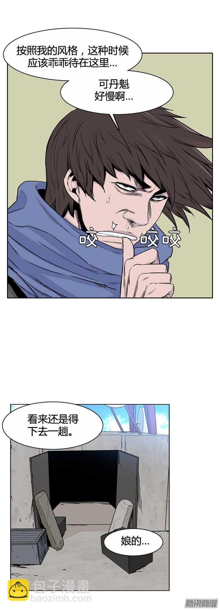 第290集 剧变（4）上-第291话