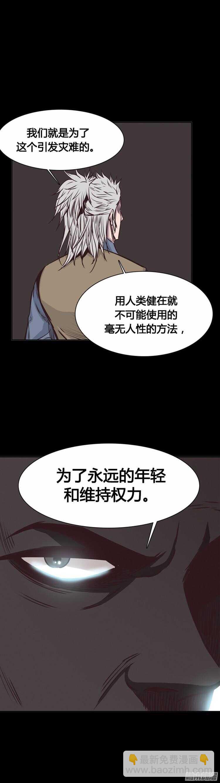 第292集 剧变（5）上-第293话