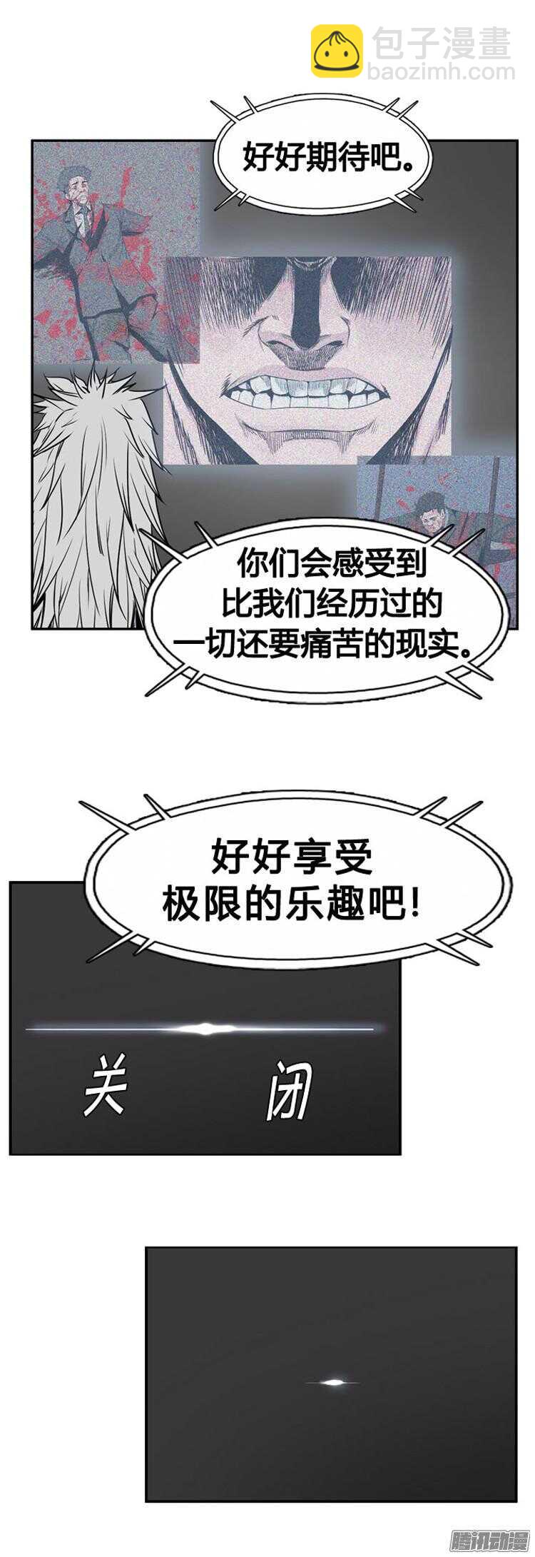 第292集 剧变（5）上-第293话