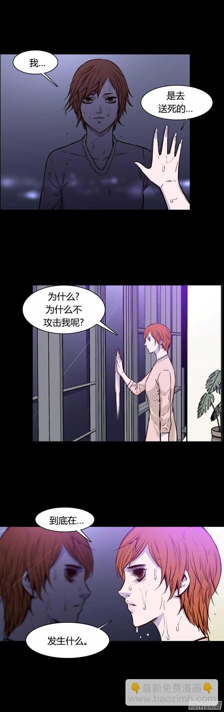 第292集 剧变（5）上-第293话