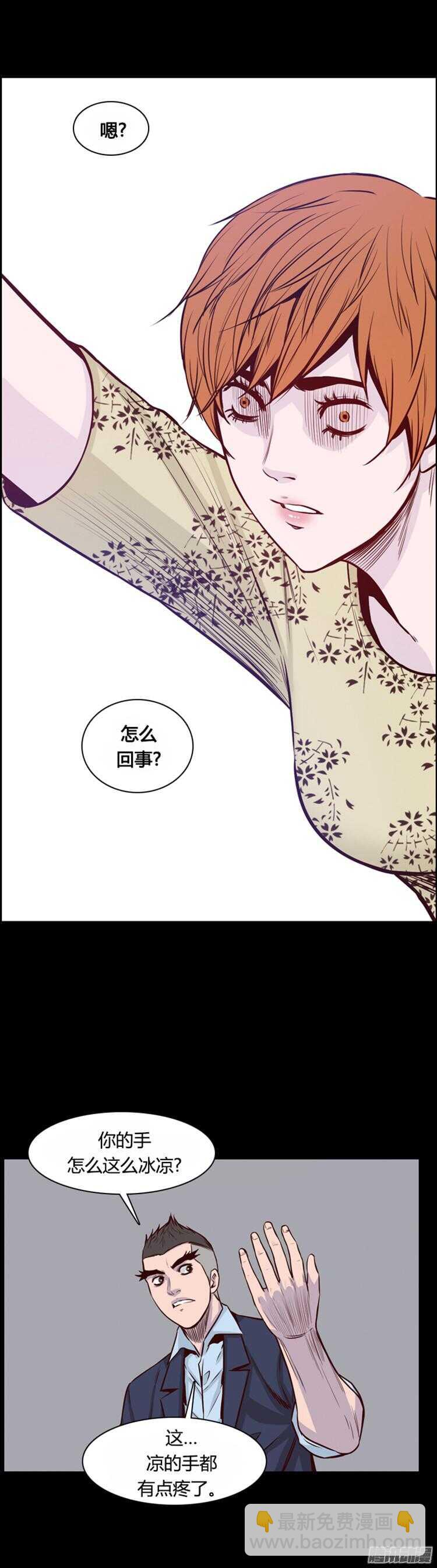 第292集 剧变（5）上-第293话
