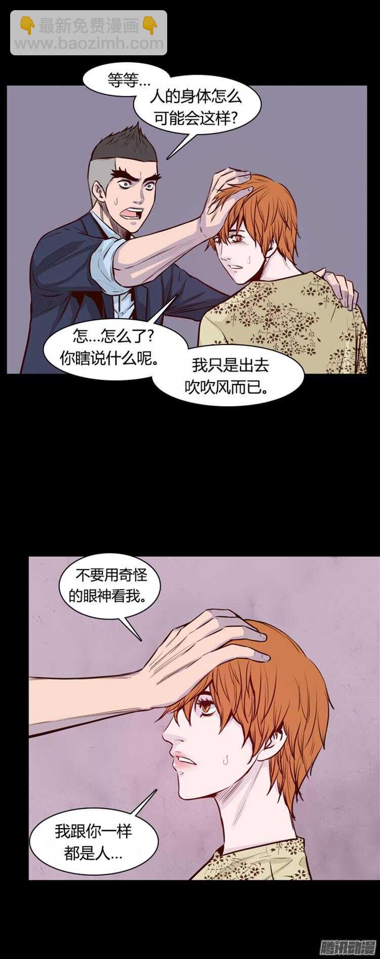 第292集 剧变（5）上-第293话