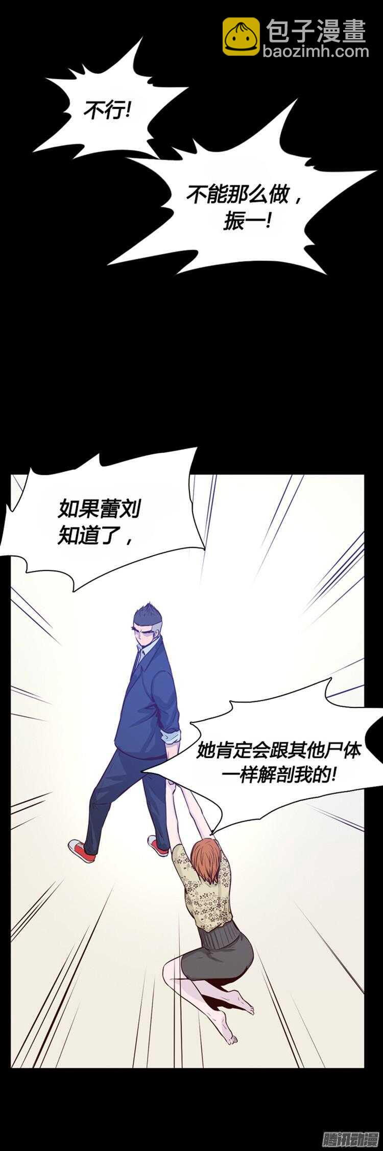 第292集 剧变（5）上-第293话