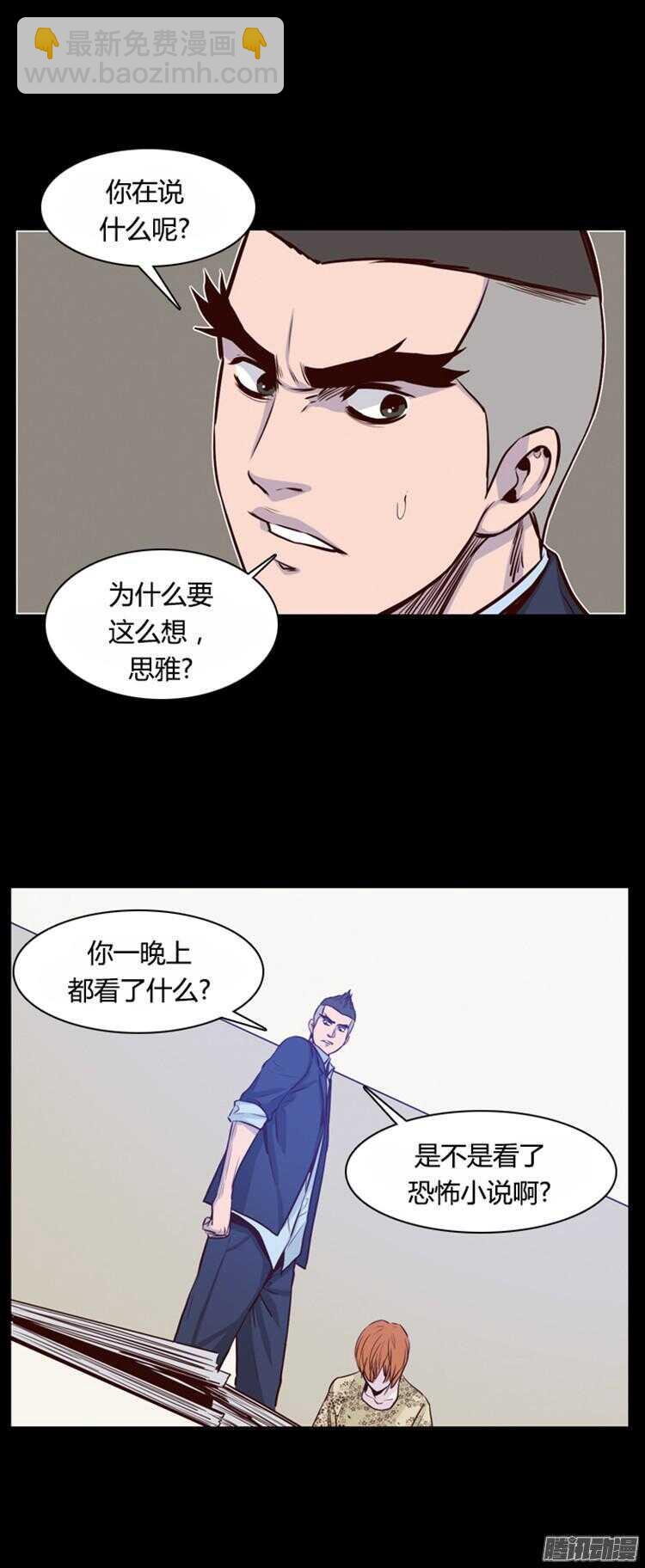 第292集 剧变（5）上-第293话