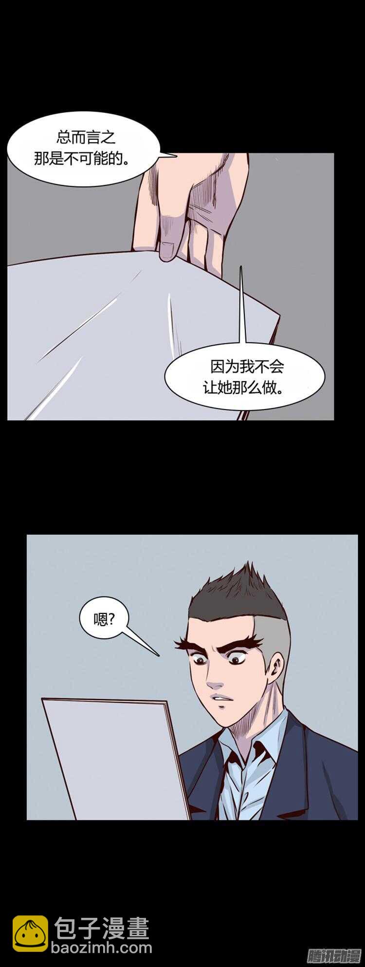 第292集 剧变（5）上-第293话