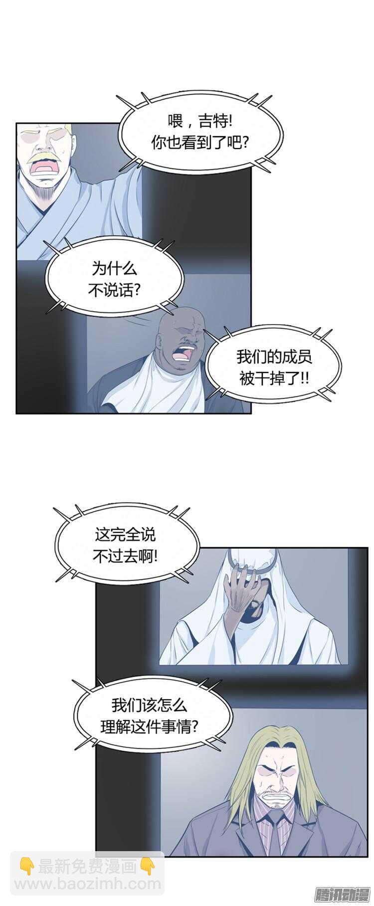 第292集 剧变（5）上-第293话